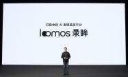 闪极科技：用轻量化与智能化推动AI眼镜日常化