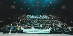 东方美学数字化破圈 首届百雀羚大学生AI创意大赛圆满收官