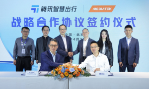 腾讯云与联发科技签署战略合作备忘录，共创“端边云”协同智能体座舱