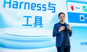 腾讯面向汽车行业开放全栈智能体能力，加速汽车产业智能化落地