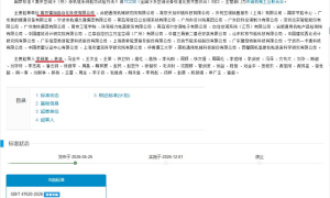 福加领衔！我国首部高效制冷机房能效检测与评价国家标准正式发布！
