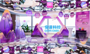 代号“峨眉”！安谋科技Arm China发布新一代VPU IP