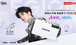 AI赋能，破界封神！硬核AI平板性能狂飙：联想AI平板 拯救者Y700五代正式发布