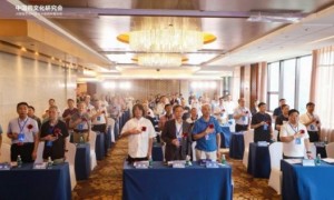首届AI智能生物科技与中医药发展大会在京圆满落幕